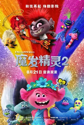 精品色影院